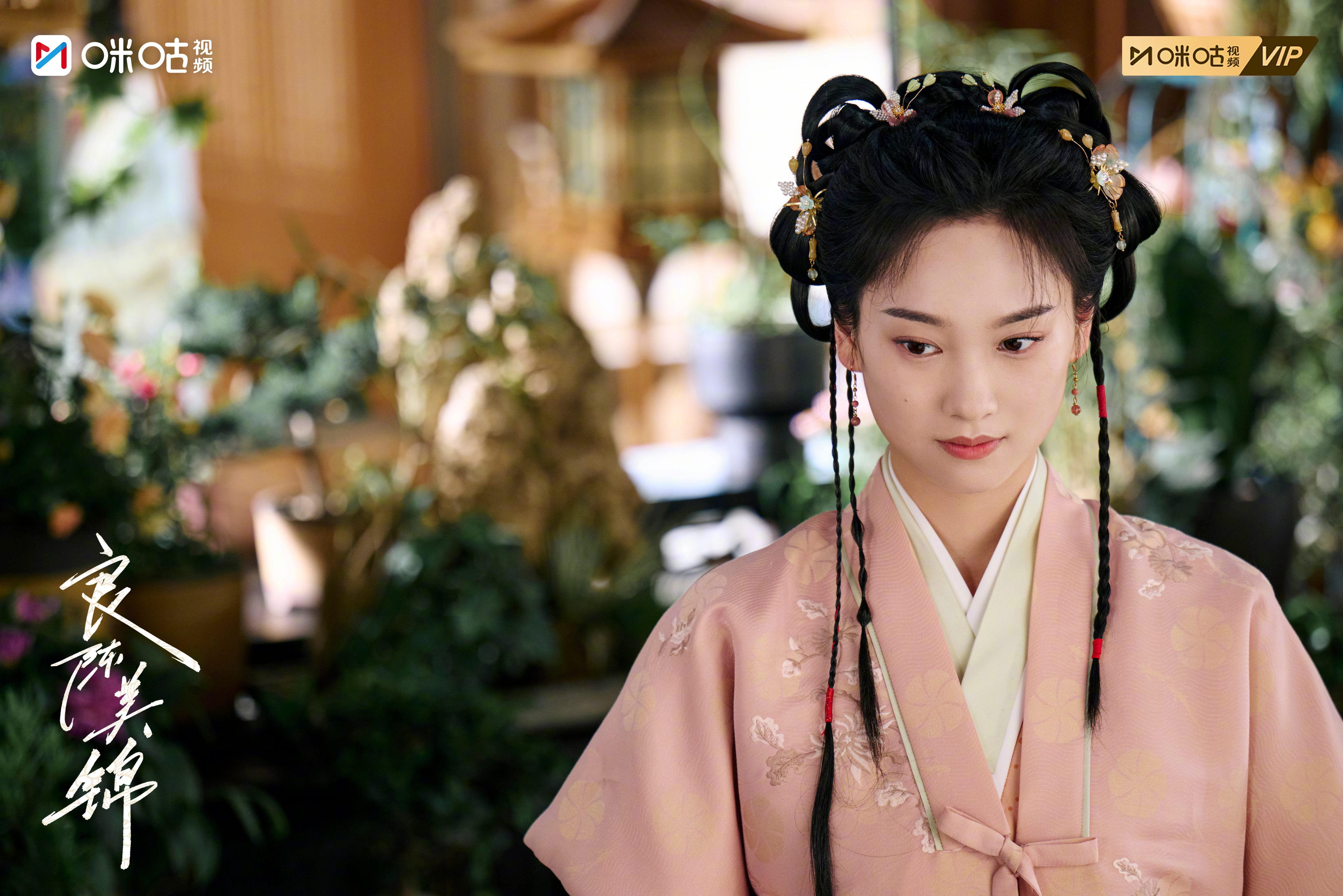 #上咪咕看良陈美锦##良陈美锦大结局观剧礼# 同心筹谋，步步周旋探寻真相；深情藏