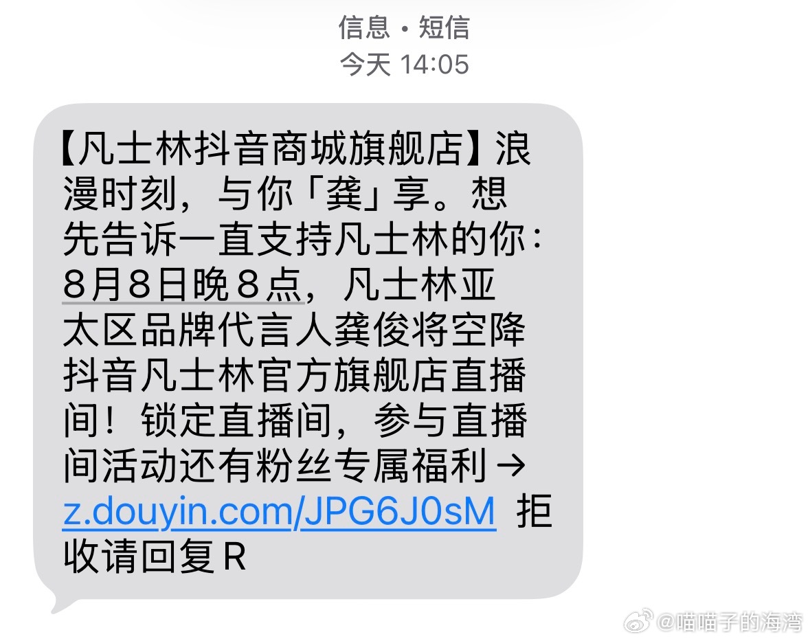 提醒我晚上八点看龚俊直播了 