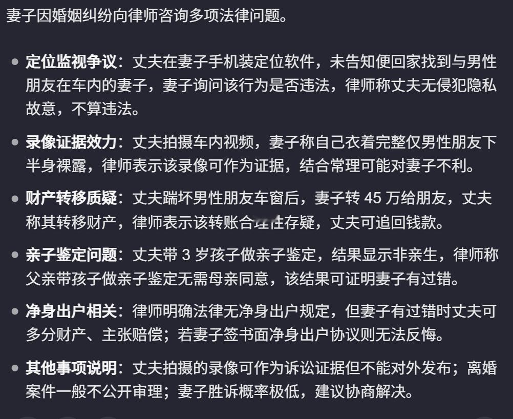 离谱到我觉得是假的 