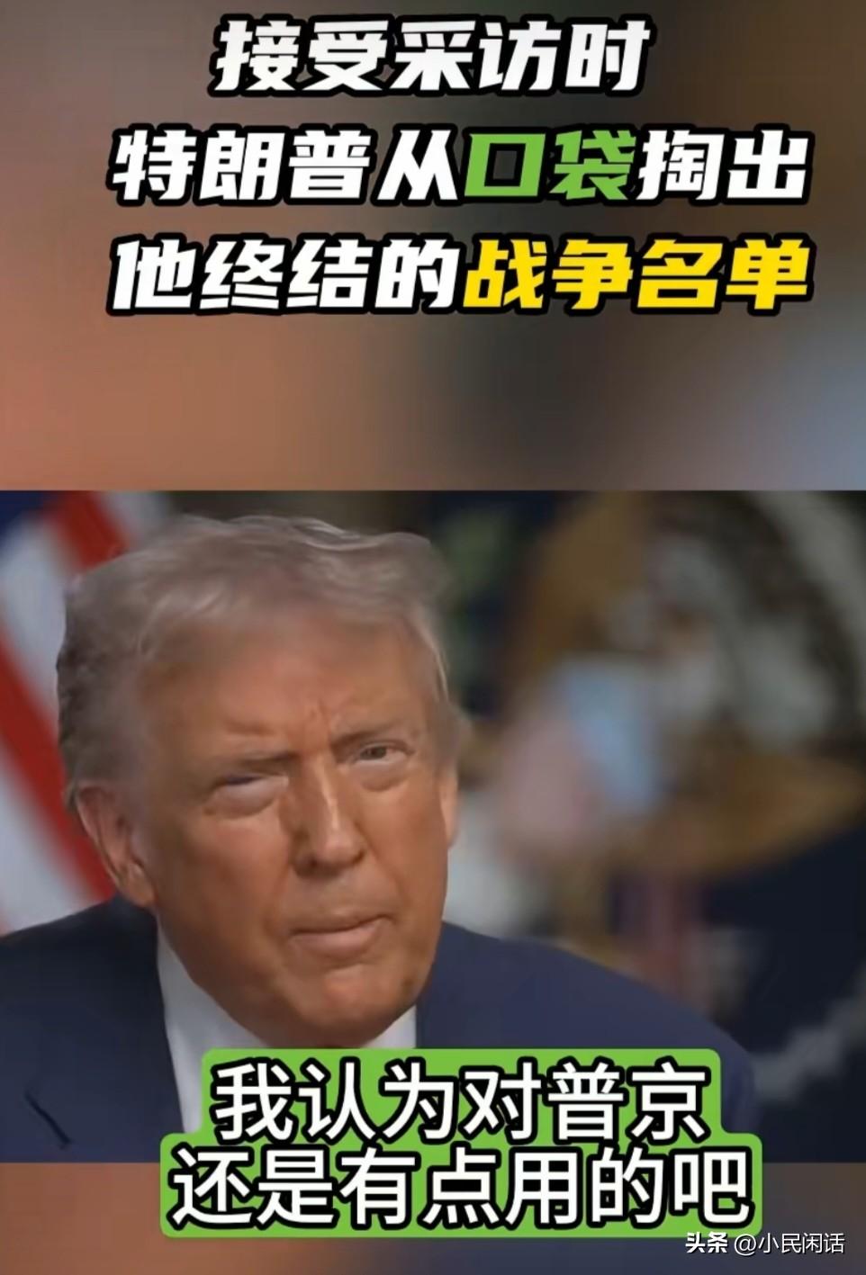 “还是有点作用的”！[捂脸]
据今日俄罗斯（RT）报道，当地时间11月2日，美国