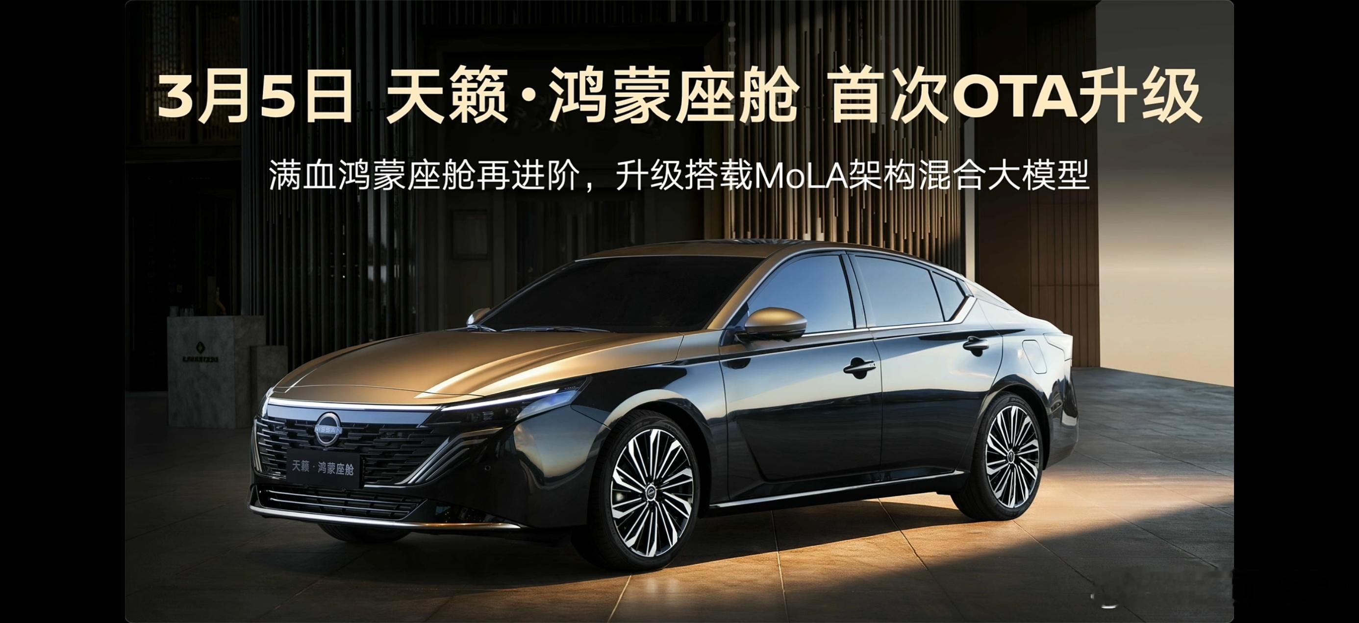 东风日产开年王炸四连发新年车圈第一个炸场狠活，居然是日产整的！合资车企里拥抱新能