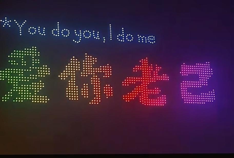 上联：花开花落情依旧，念姐邀对月缺月圆缘弥深。