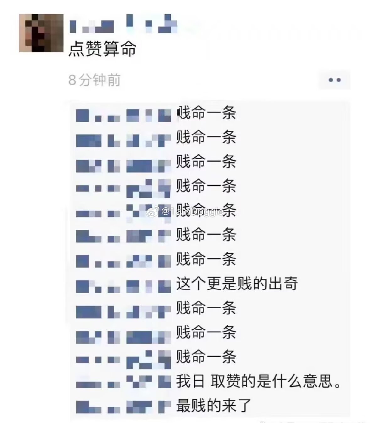 好想这么刻薄的活一次 