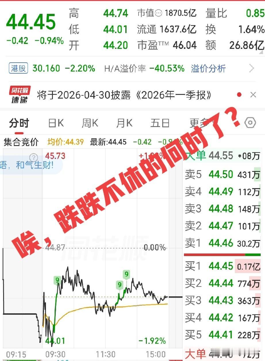 炒股多年，我终于悟了：有些股票是来报恩的，有些是来报仇的——而三花，显然是来教我