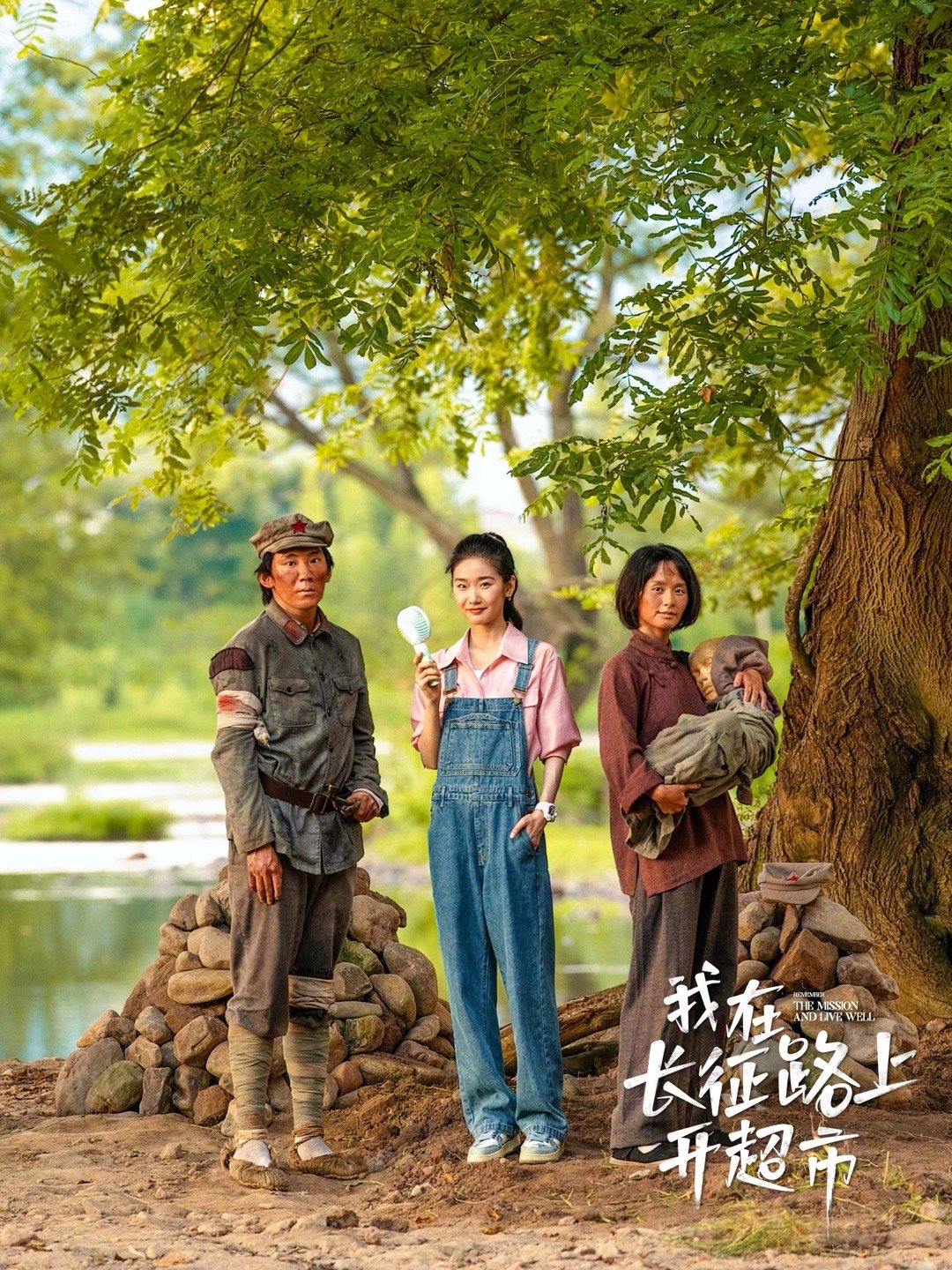 #看长征超市笑着笑着就哭了#雪山之巅，炊事员的坚守！我自己最喜欢的是#我在长征路