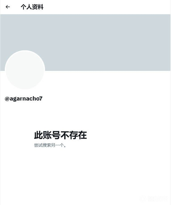 加纳乔注销个人社媒  1月5日，有网友发现加纳乔已经停用了自己的社交媒体账号，他