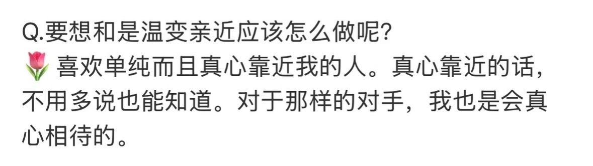 可不可以善待我的猪猪他真的是天使 ​​​