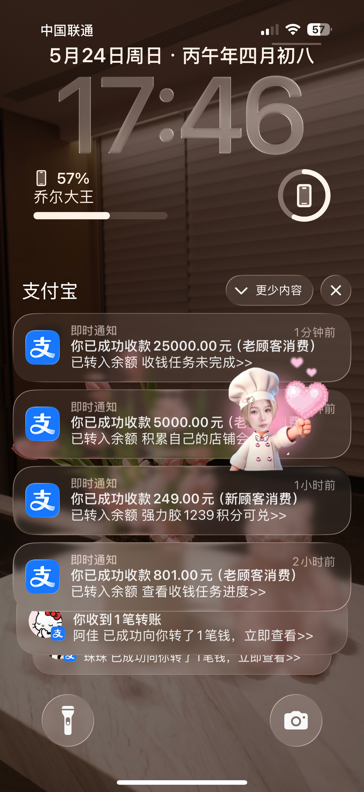 牛逼的一天 不解释轻创业私域流量水晶手链微商引流大学生兼职副业互联网创业微商创业