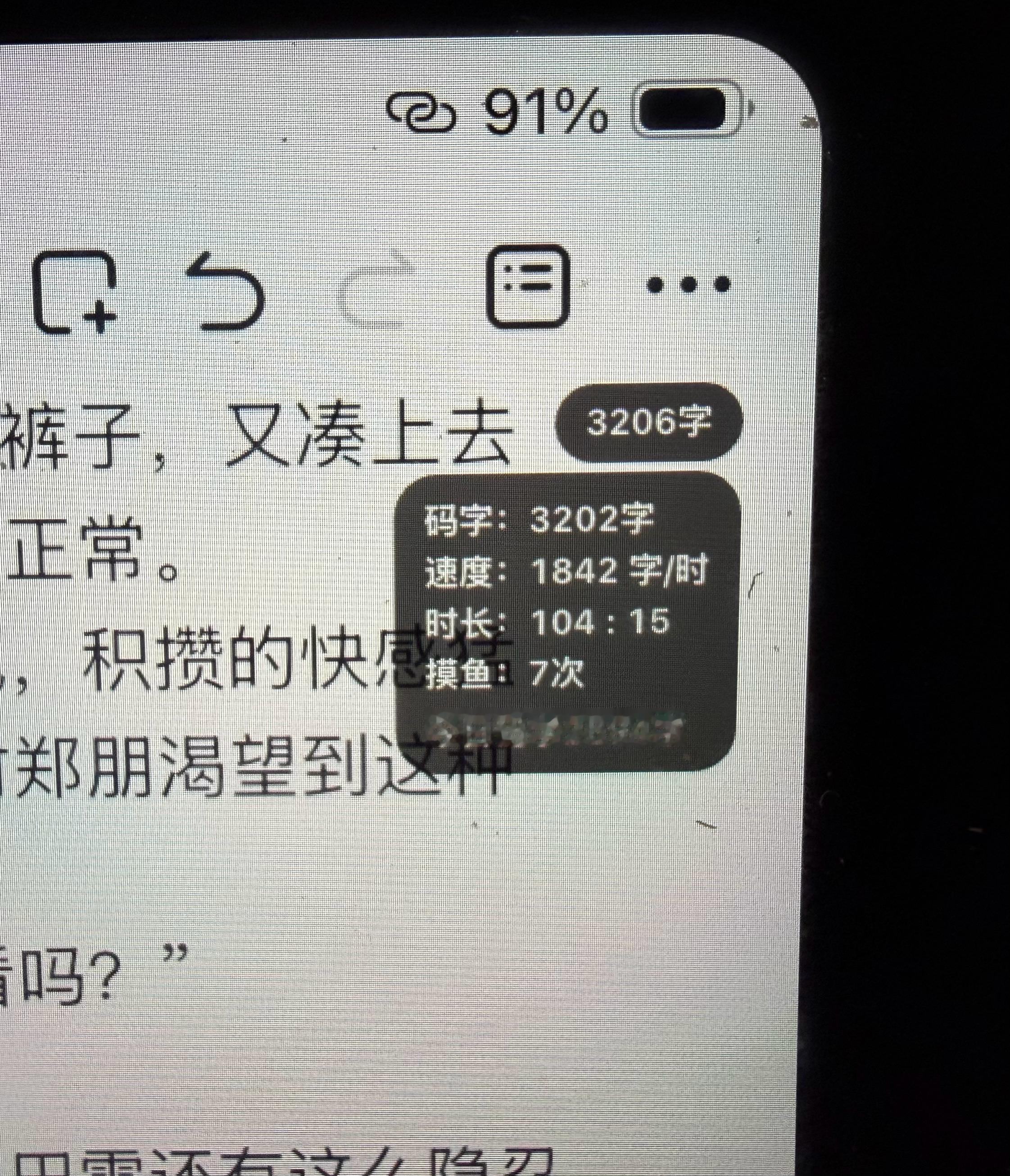 困的顶不住了 写了三千多还没插进去我服了 明天再战！剩下的我都捋顺了应该很快能写