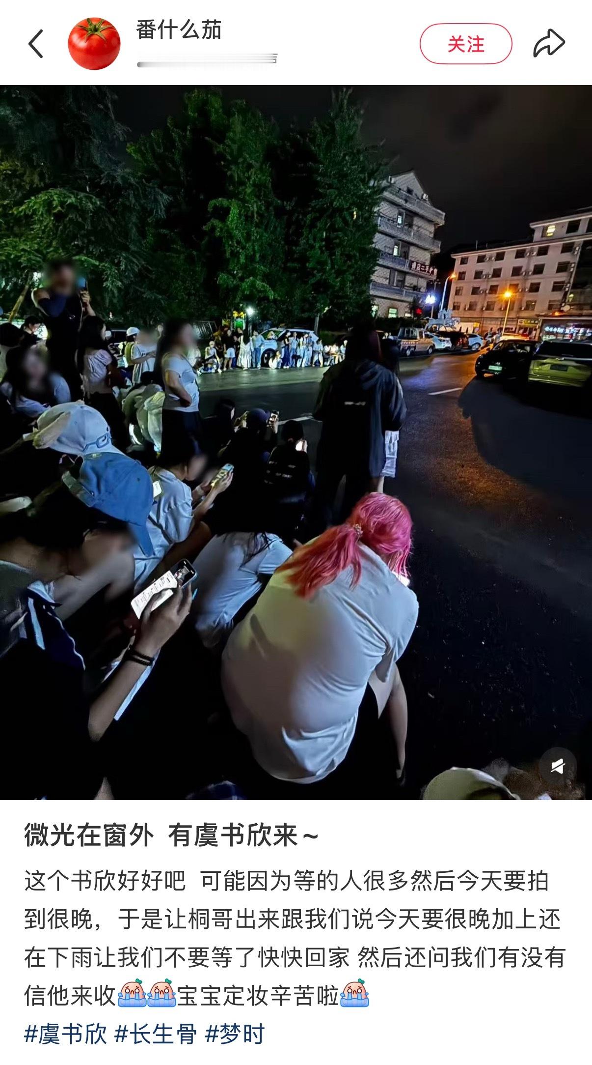 我的女孩啊、、、🥲：桐哥出来跟我们说今天要很晚加上还在下雨：让我们不要等了快快