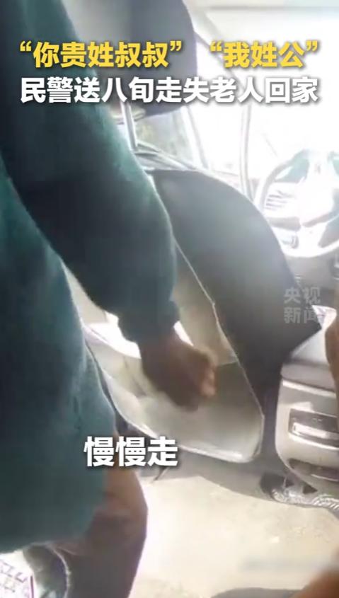 根据央视新闻7月18日的视频，这天公安局接到一个报警电话，对方表示这里有个老奶奶