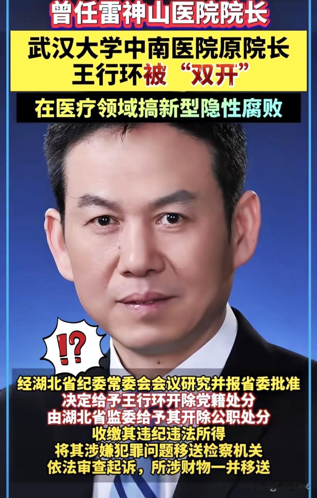 今儿偶然刷到一则官方通报，看完瞬间五味杂陈，笑着唏嘘，心里更是感慨万千！
 
谁