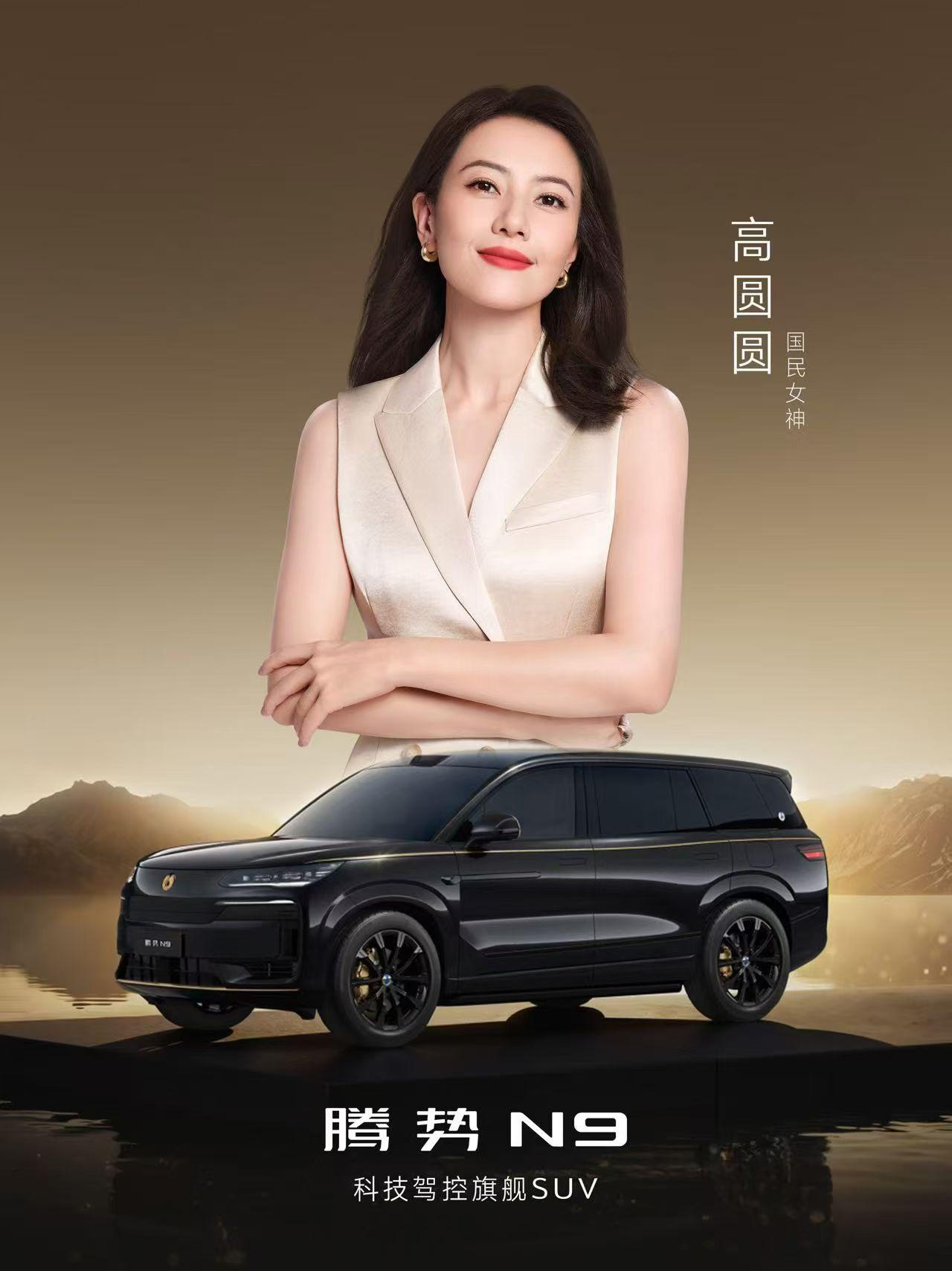 看看腾势N9的明星车主，这只是一部分，不跟风纯原创、硬技术好产品，开起来全是黑科