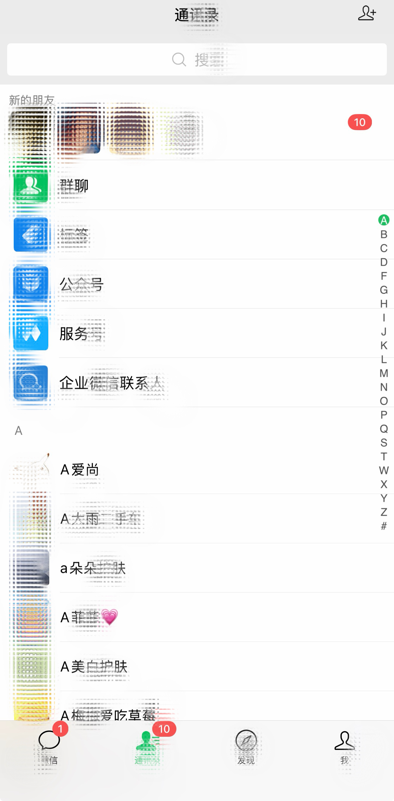 这两天忙私事，没时间通过✅确还有这么多源源不断的人伽入，接下来我会好好带领盆友们