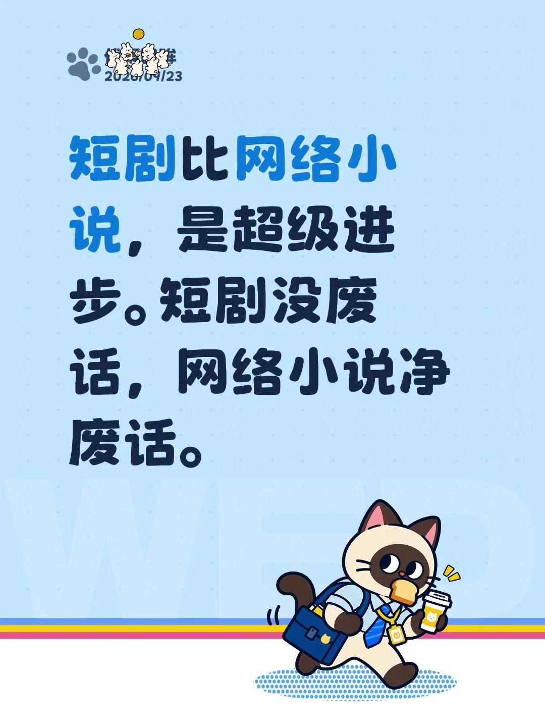网络小说按字数计费，直接激励各路大神努力充水，动不动百万字起底，其实大部分是废话