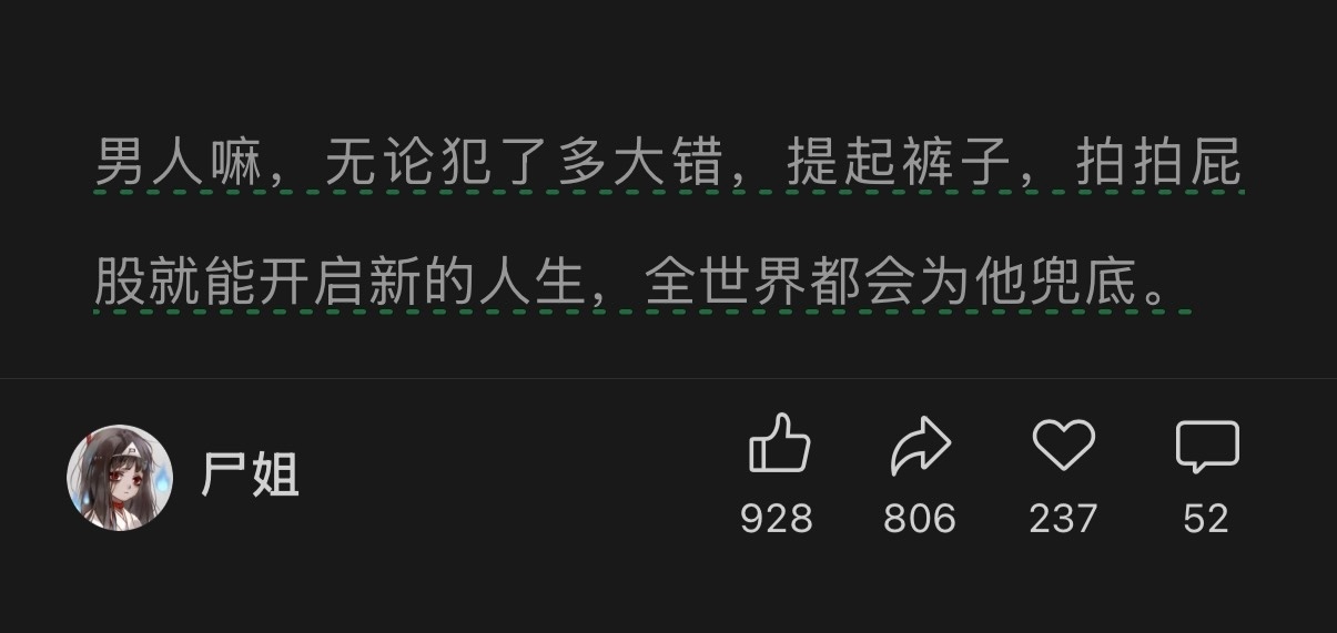 心情一直都是： ​​​
