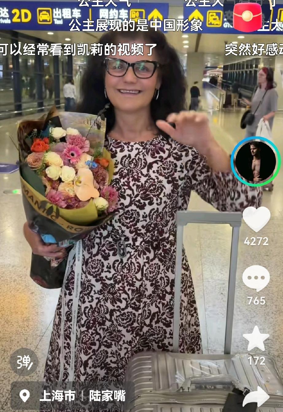 盈公主特别热心善良，和阿迪离婚了，还派司机专门接阿迪和前婆婆，并安排保姆把凯莉送