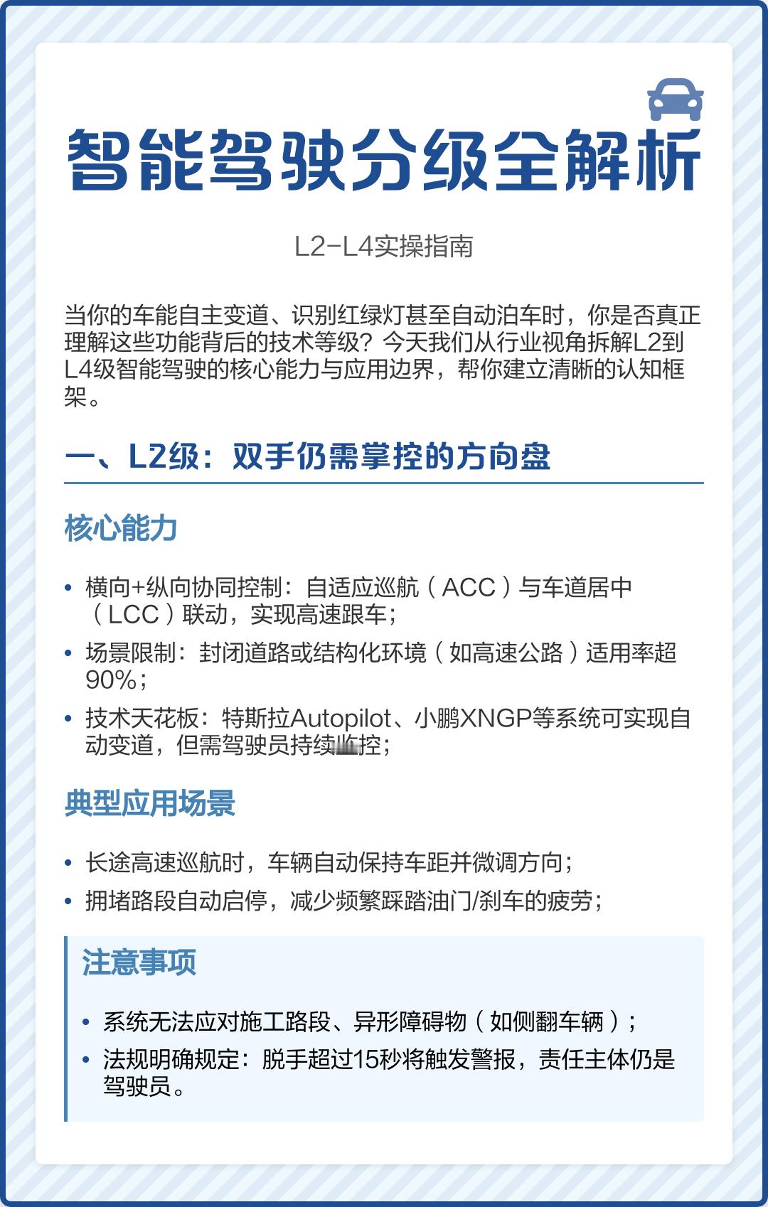 智界V9内饰首次曝光 智界V9的智能化配置凸显了系统集成的复杂性与价值。将旋转座