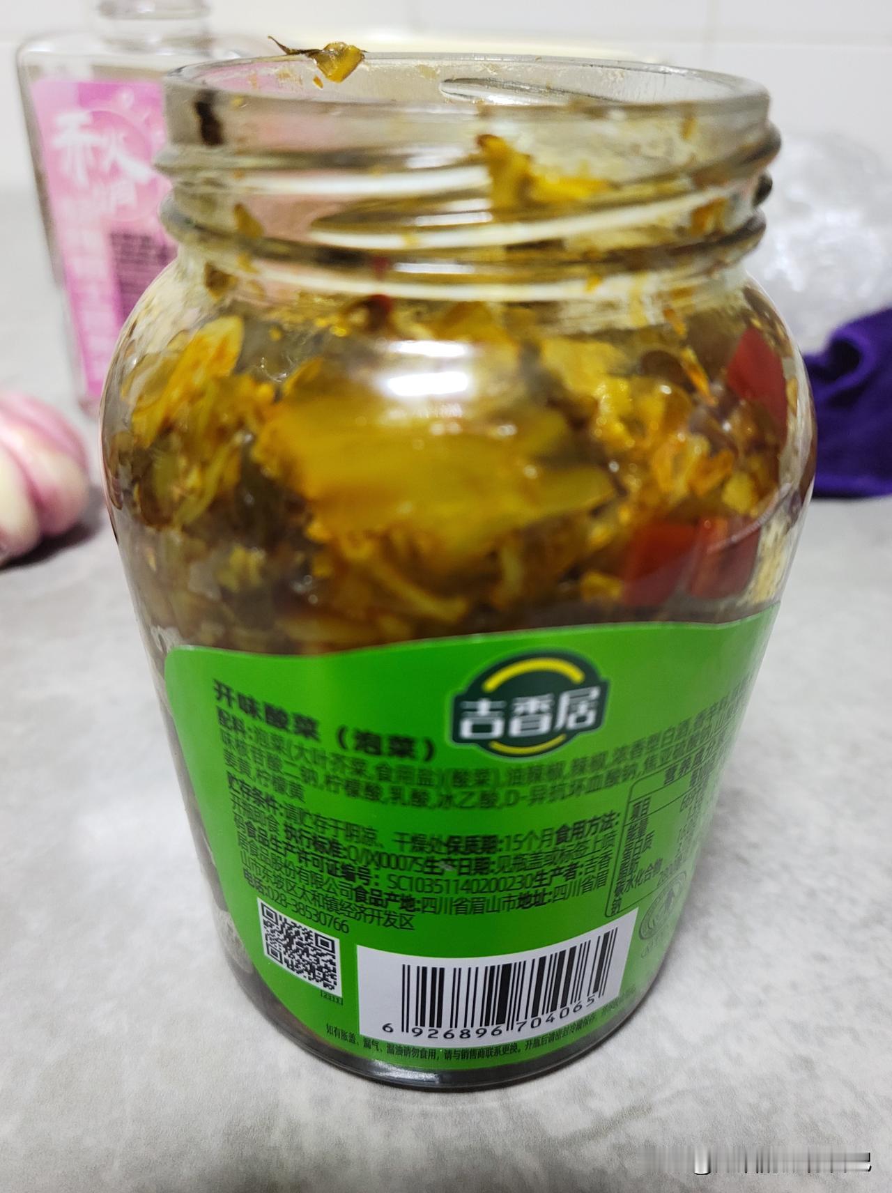 我们这个十八线小城通辽，其实物价比沈阳都高。老家的香椿才9.9一斤，同样的香椿楼