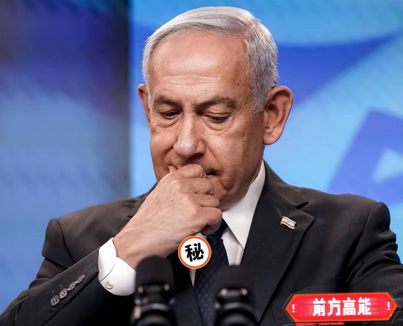 以色列传来新消息！
2026年7月11日传来重要消息，以色列官方对外确认，听从美