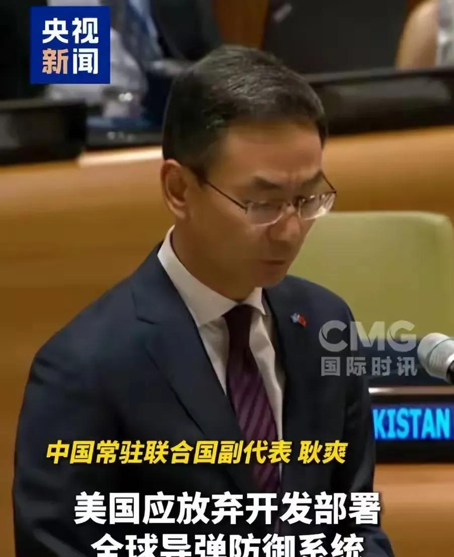 中国从没说要搞“全球反导系统”，也没打算“公布什么秘密武器”。
网上那些“咱妈下