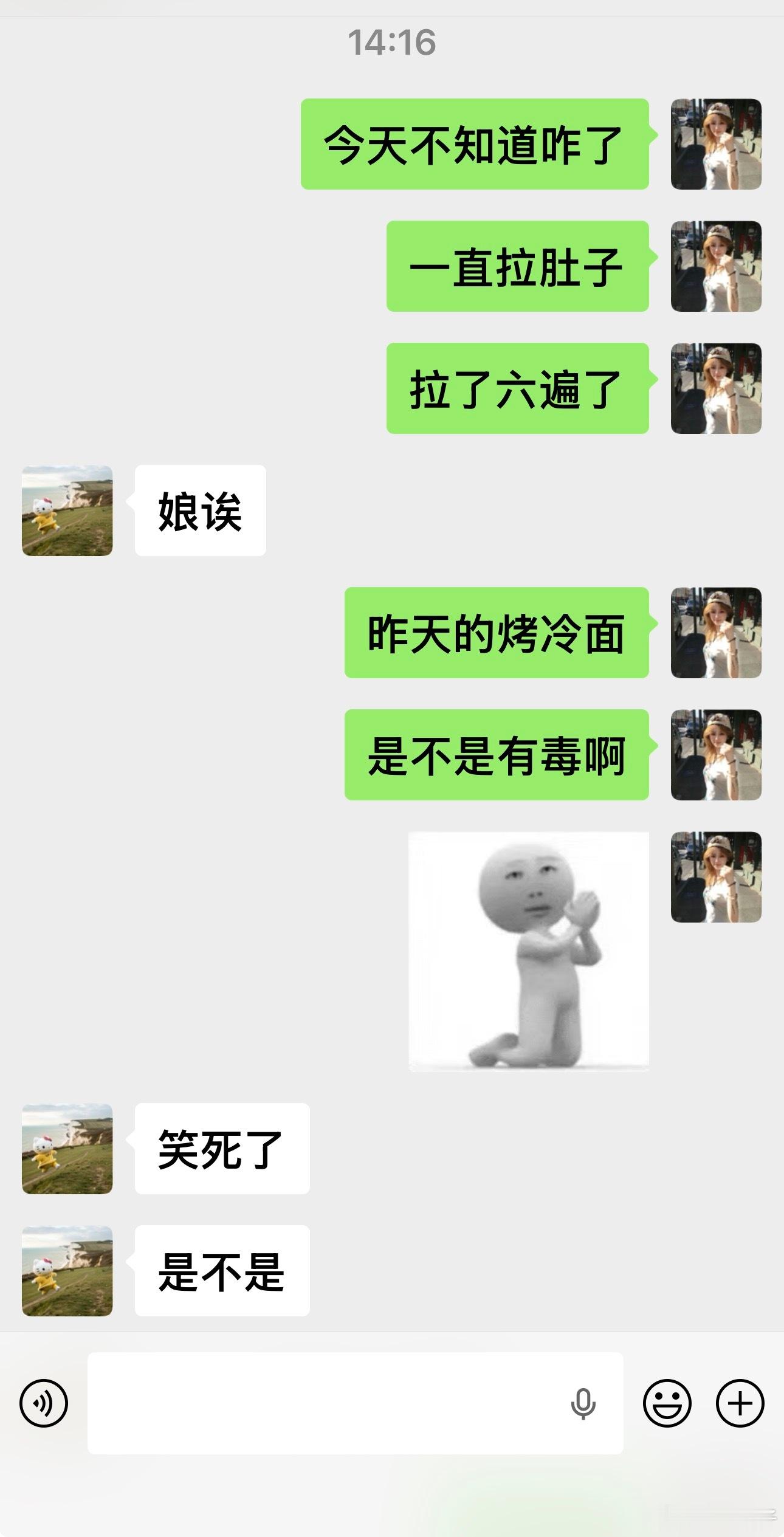 夏天来了 好多食物都可容易变质 大家吃的时候一定要注意一点