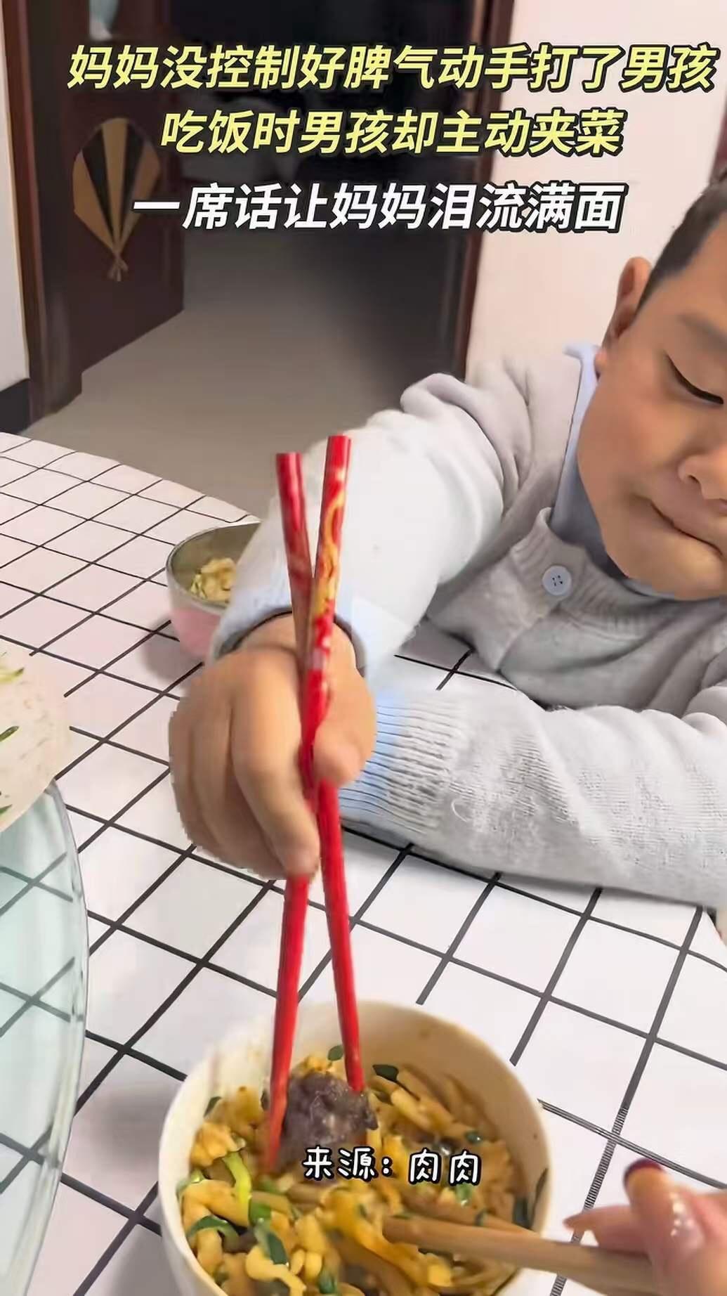 妈妈没控制好脾气动手打了儿子，吃饭时儿子却主动给她夹菜，一席话让妈妈泪流满面！网