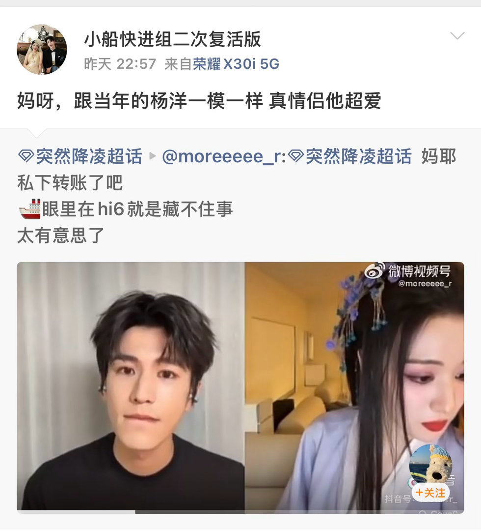 睡前读物又来了，一个猥琐男一个爱喝粥的娇妻真的很配啊 