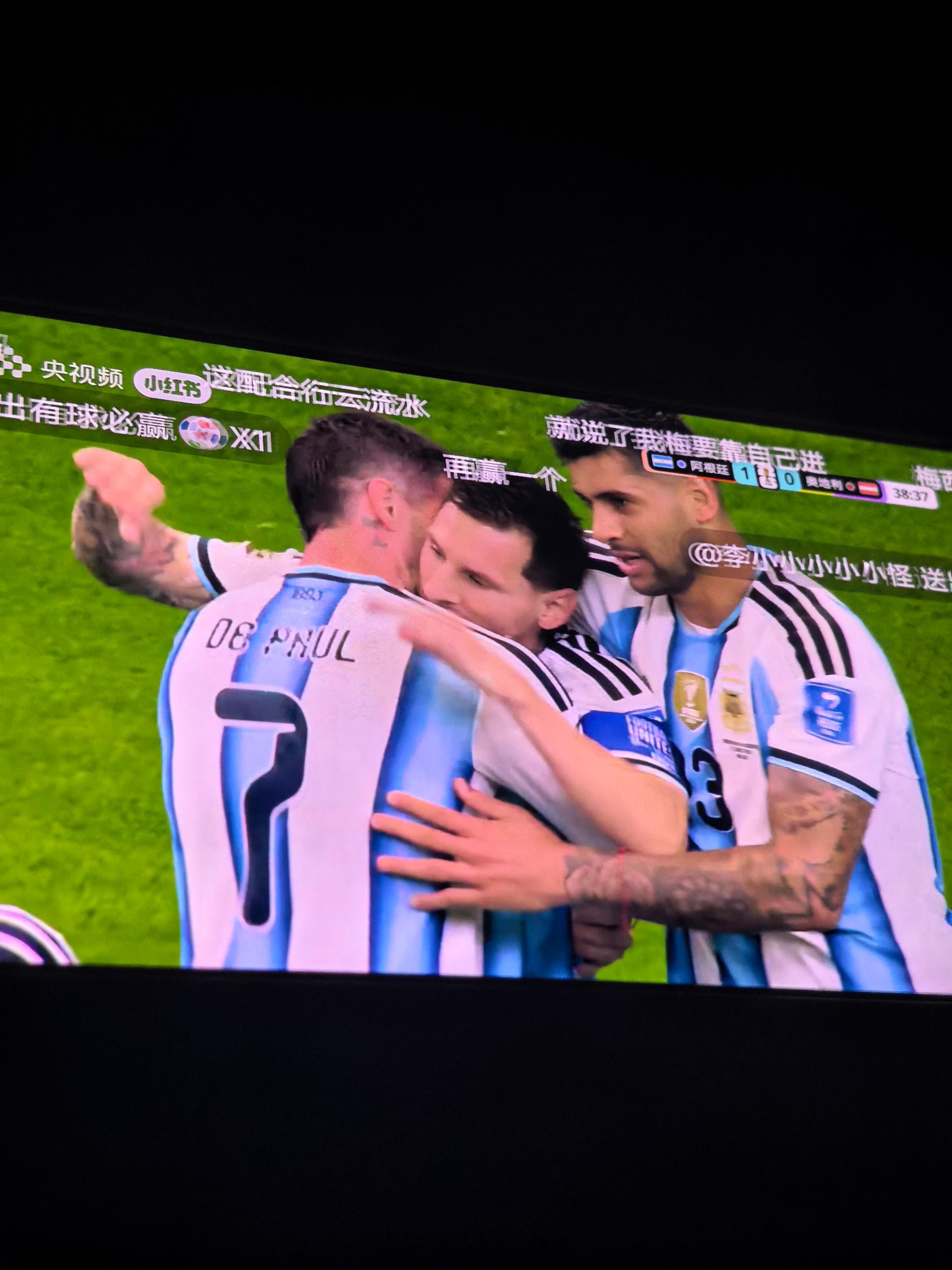 梅西又进球了！ 世界杯17球历史第一人！阿根廷vs奥地利梅西