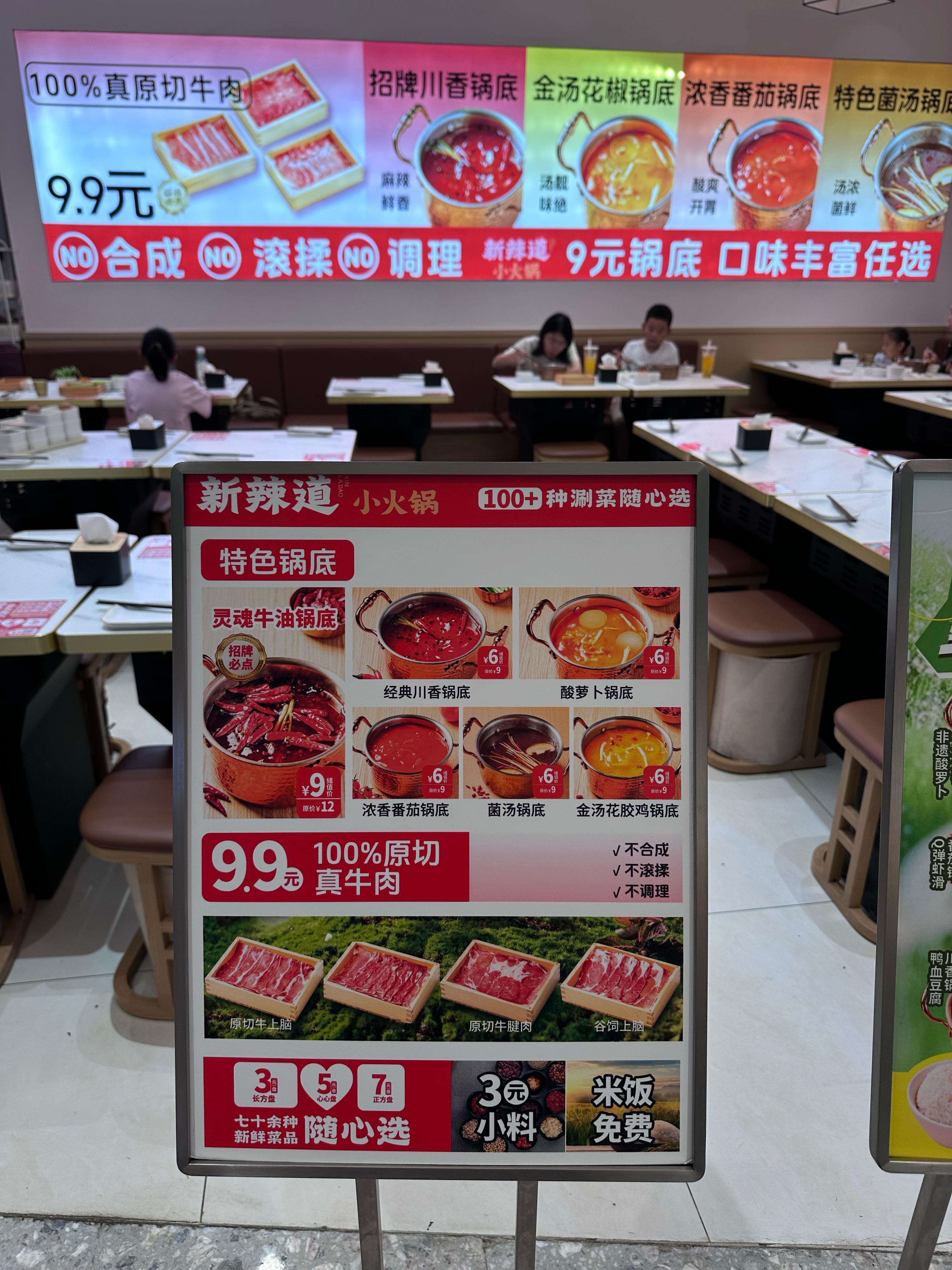 消费降级下的新时代餐饮[嘻嘻][嘻嘻]，便宜、卫生、性价比高 ​​​