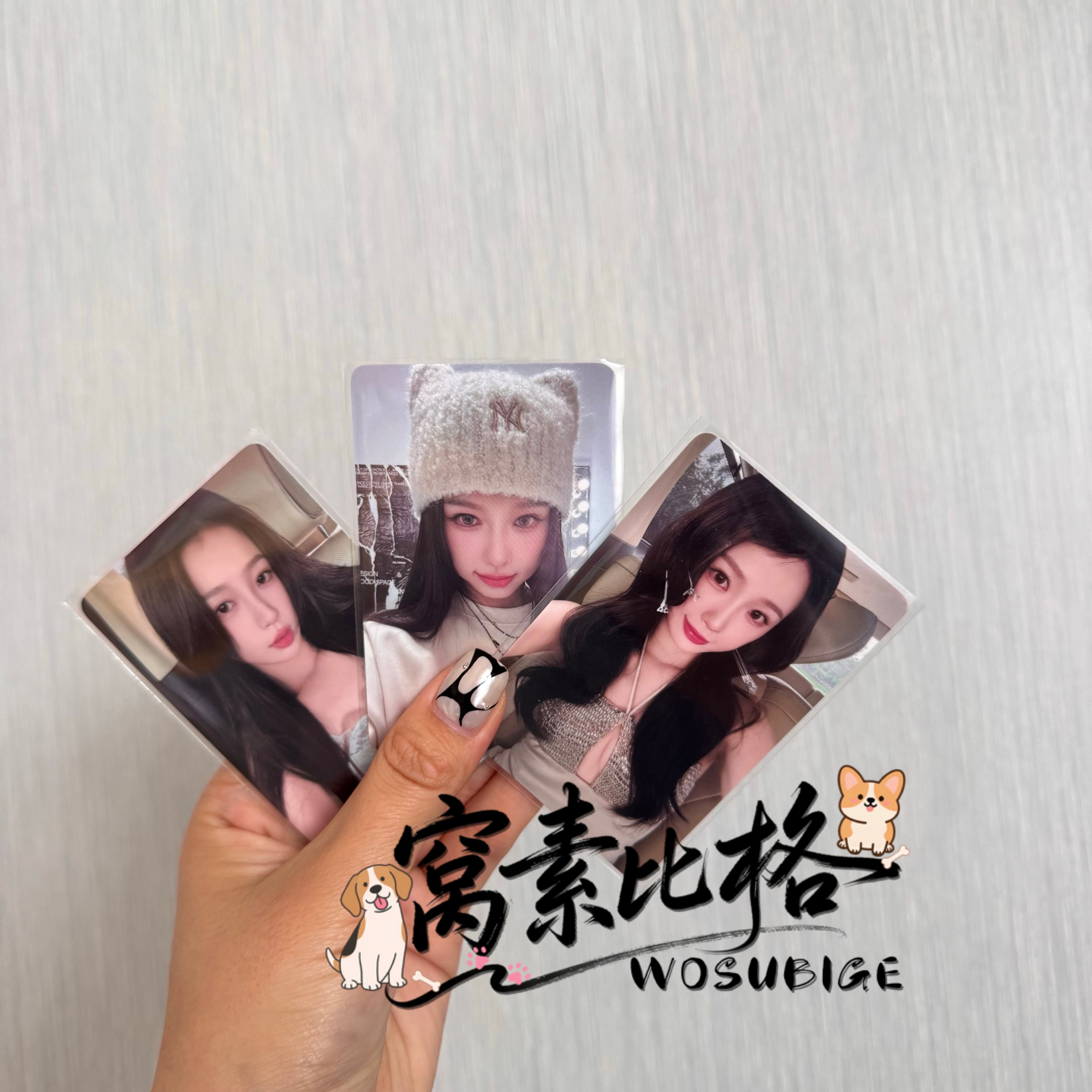 虞书欣 你们怎么知道我三张典藏卡全都有了