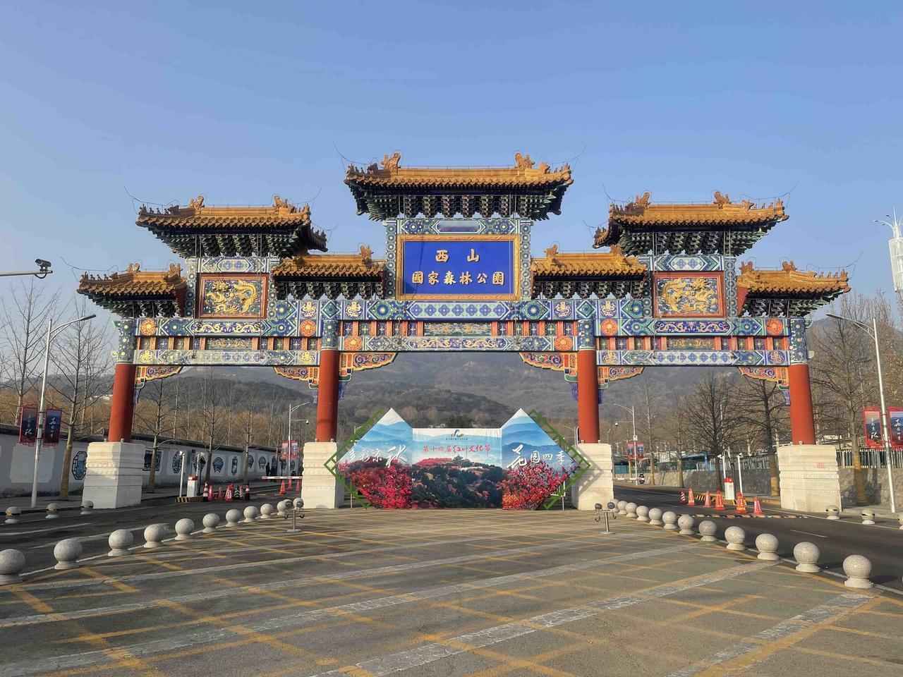 西山森林公园，登上鬼笑石，沿着防火道慢悠悠地下山，天空灰蒙蒙的，过茶棚时遇到一精