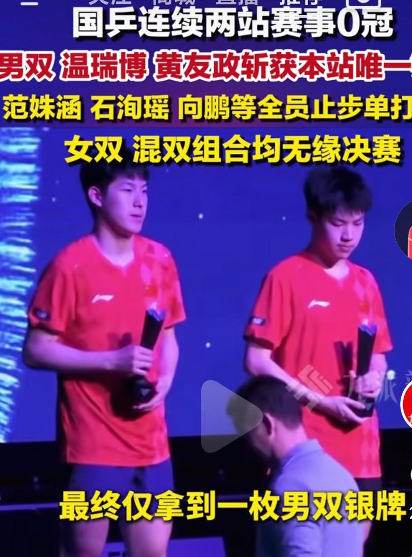 国乒这是在锻炼新人吗？培养锻炼年轻人啊，后备人才要赶紧培养起来啊！