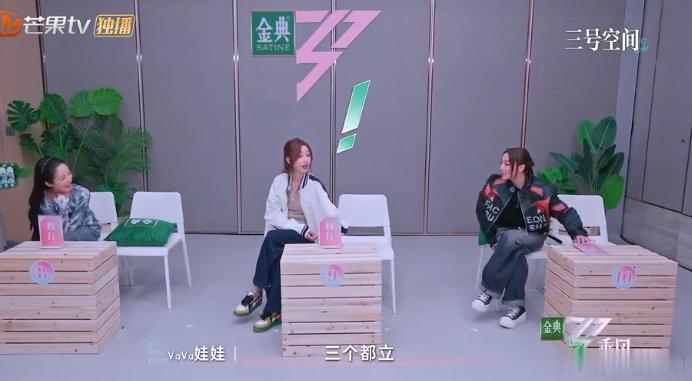叶童[超话]叶童第一个选了李艺彤乘风2025第四次分组李艺彤四公选人坚定如初，叶