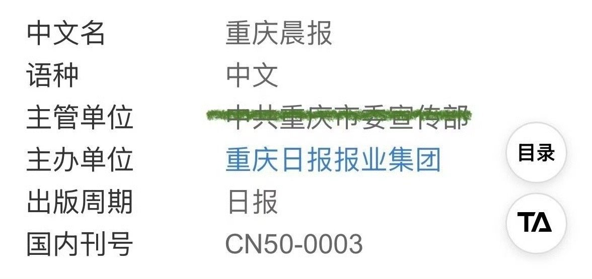 又跟着王源上电视了 王源三巡的热度真的挡不住！鸟巢演唱会被北京卫视报道，不仅说现
