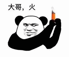 欢迎各方找我🐑铁，看到必回！ 