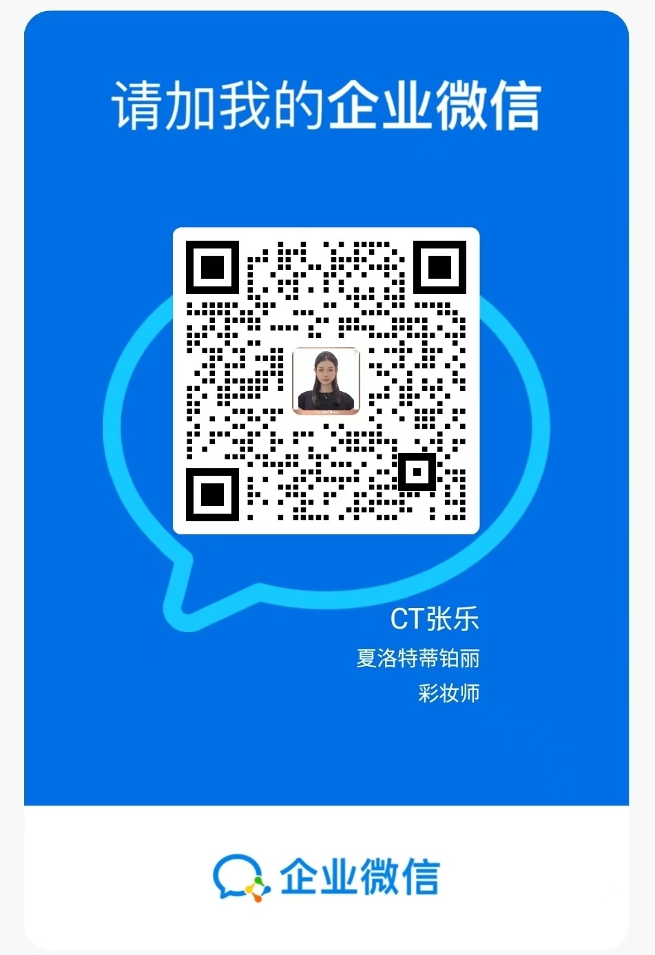 这个柜姐这有活动 力度挺大的（不让我在公开平台说你们可以去问问看 还挺划算的 有