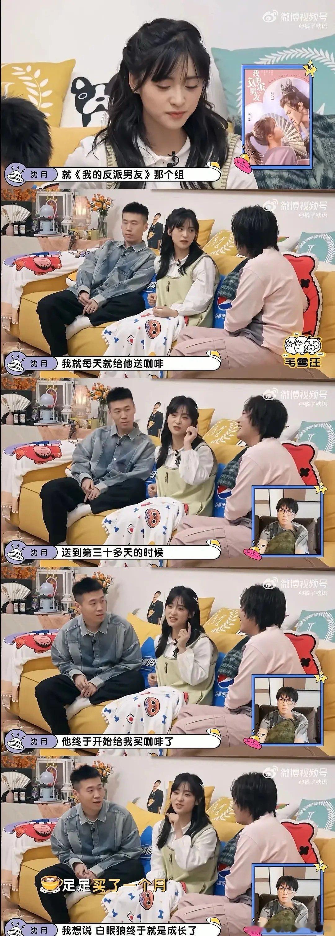 沈月觉得别人是白眼狼还给人家送三十天咖啡的动机是？[费解][费解][费解]所以为