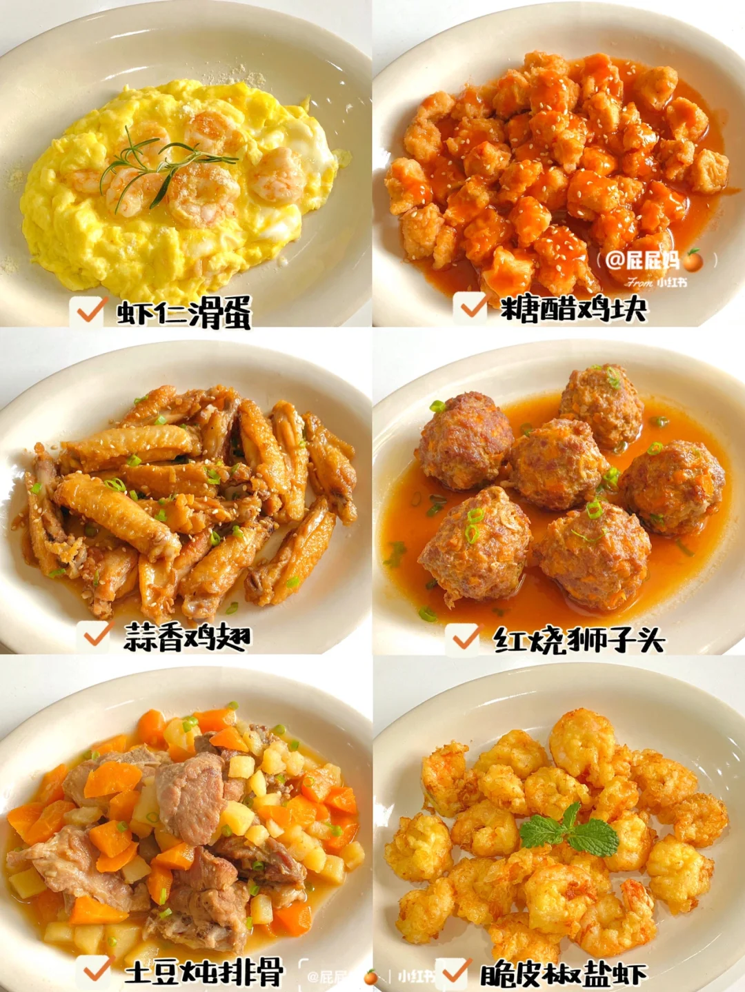 挑食宝宝也会爱上的下饭菜‼️肉肉做法合集