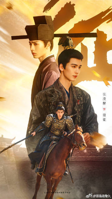 逐玉造型指导回应张凌赫造型争议最近，张凌赫在《逐玉》里的造型可是引发了一场不小的