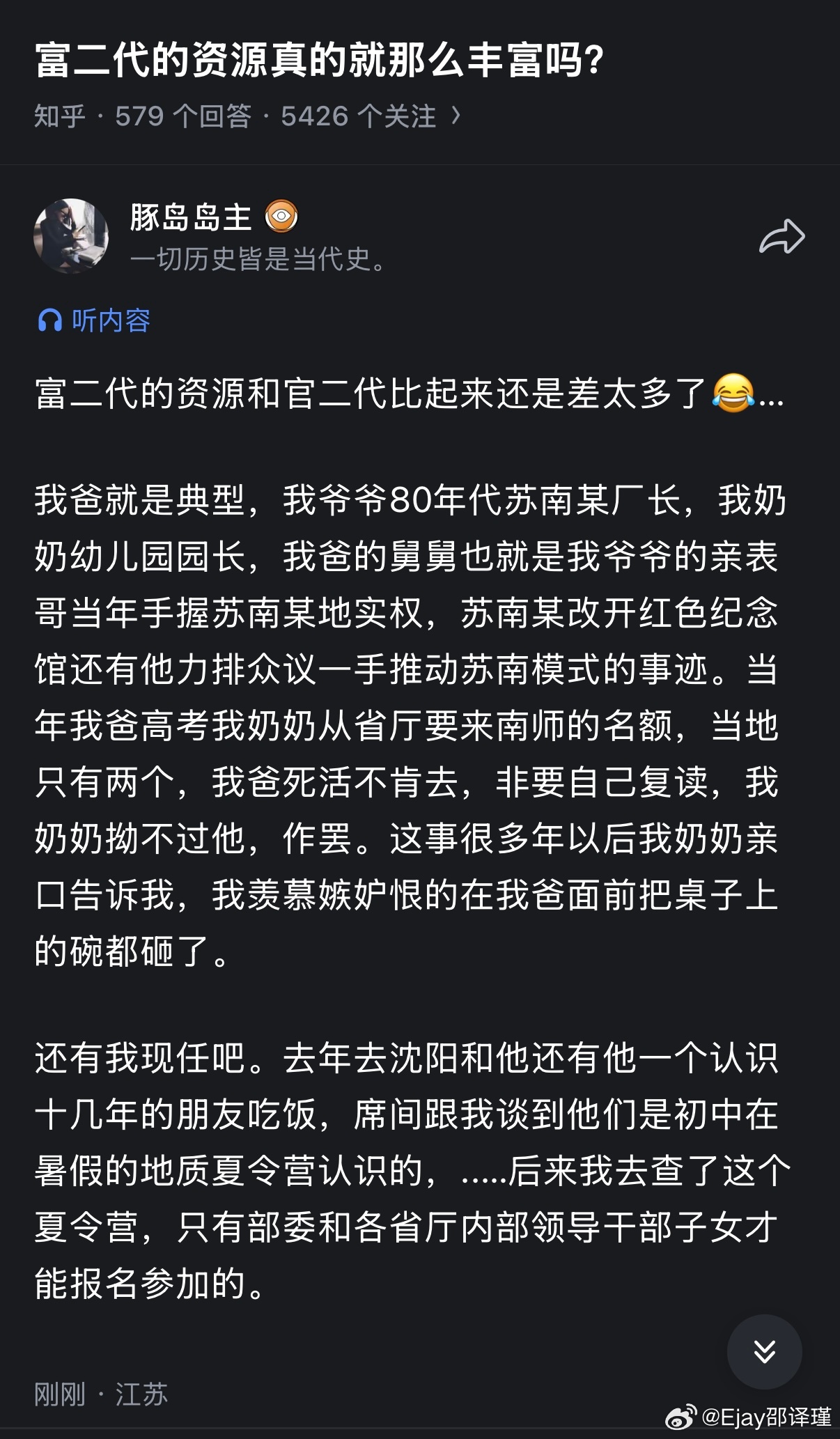 没有对比没有伤害 
