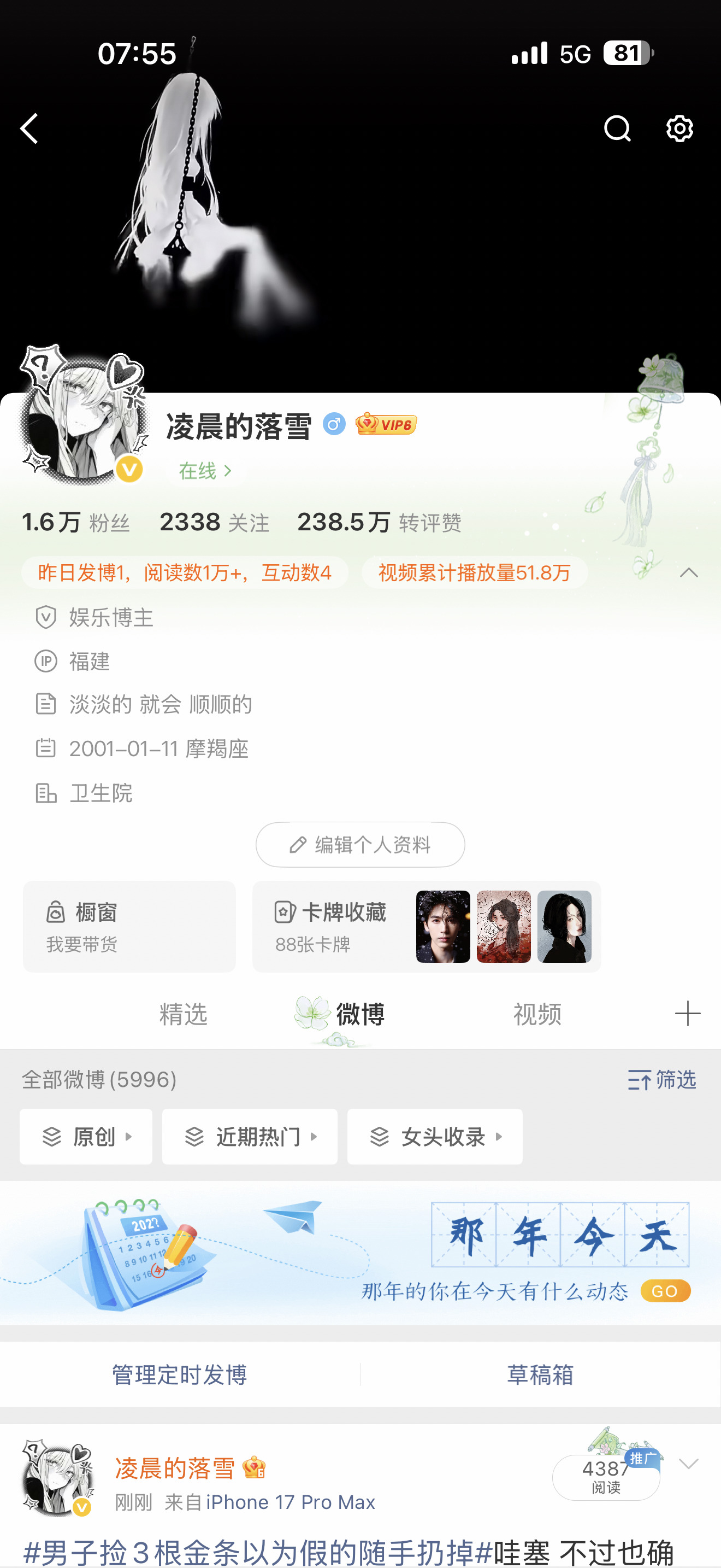 谁想和我互动 