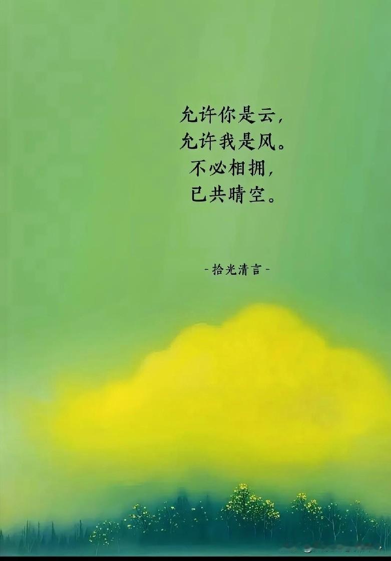 2026.7.6  星期一
一夜安眠，五点睁眼，吃一片优甲乐，这大概是余生每天的