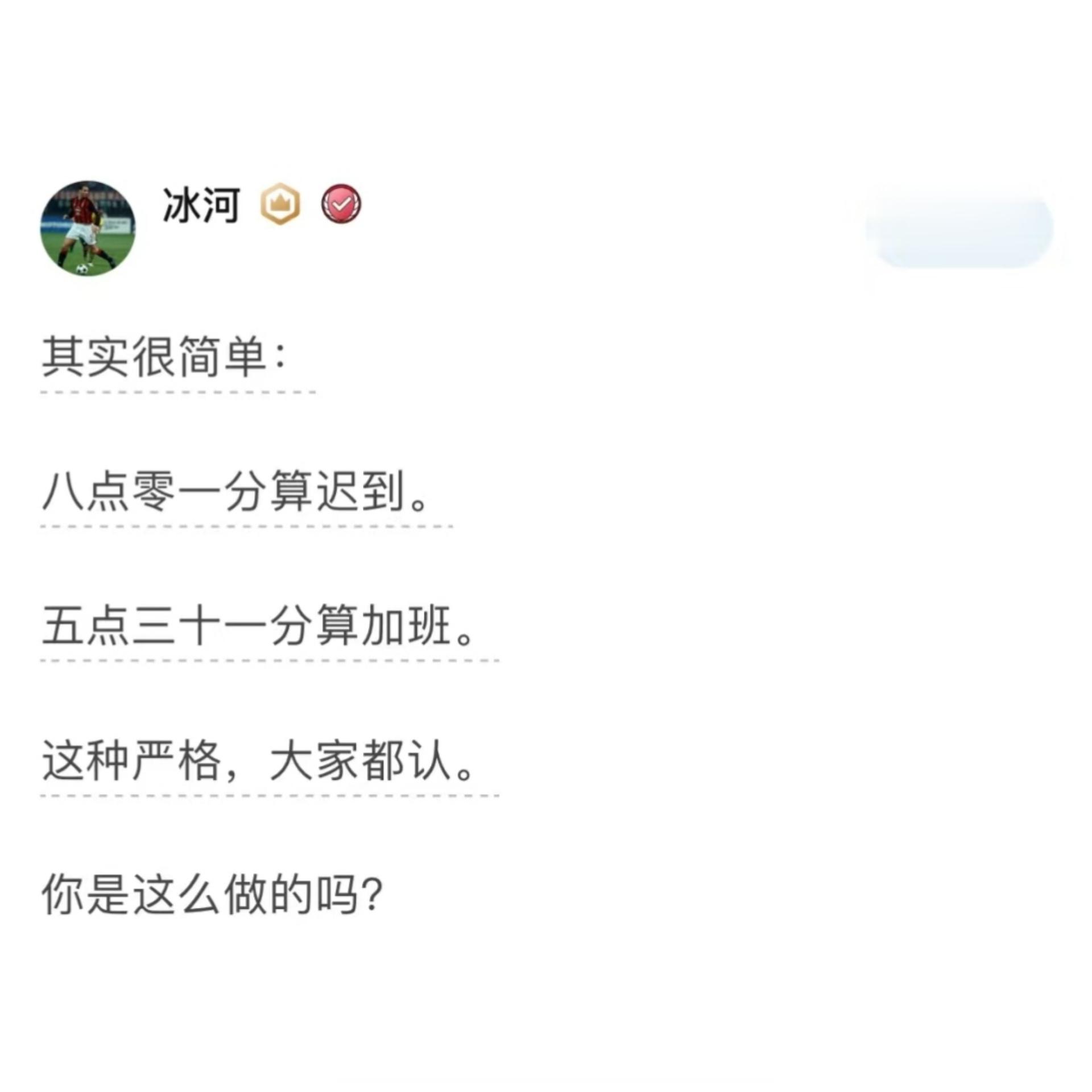 为什么公司管理一严格员工就离职？ ​​​