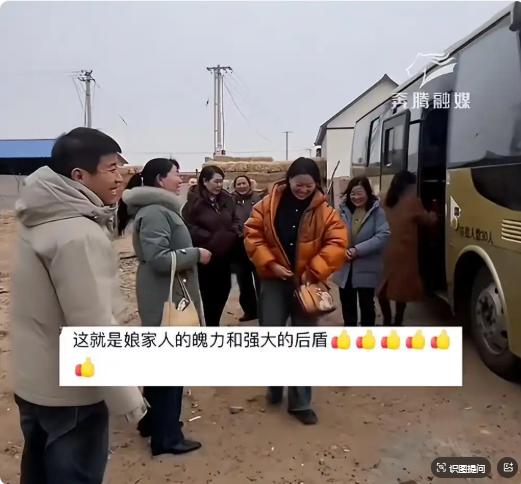 太羡慕了！内蒙古这位出嫁的姑娘也太幸福了吧？40多位娘家人组团坐车一个半小时来看