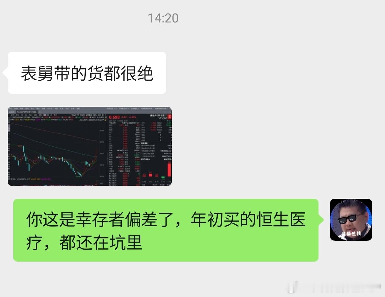 涉世不深，没经历过毒奶，什么条件，还有wind机？ ​​​