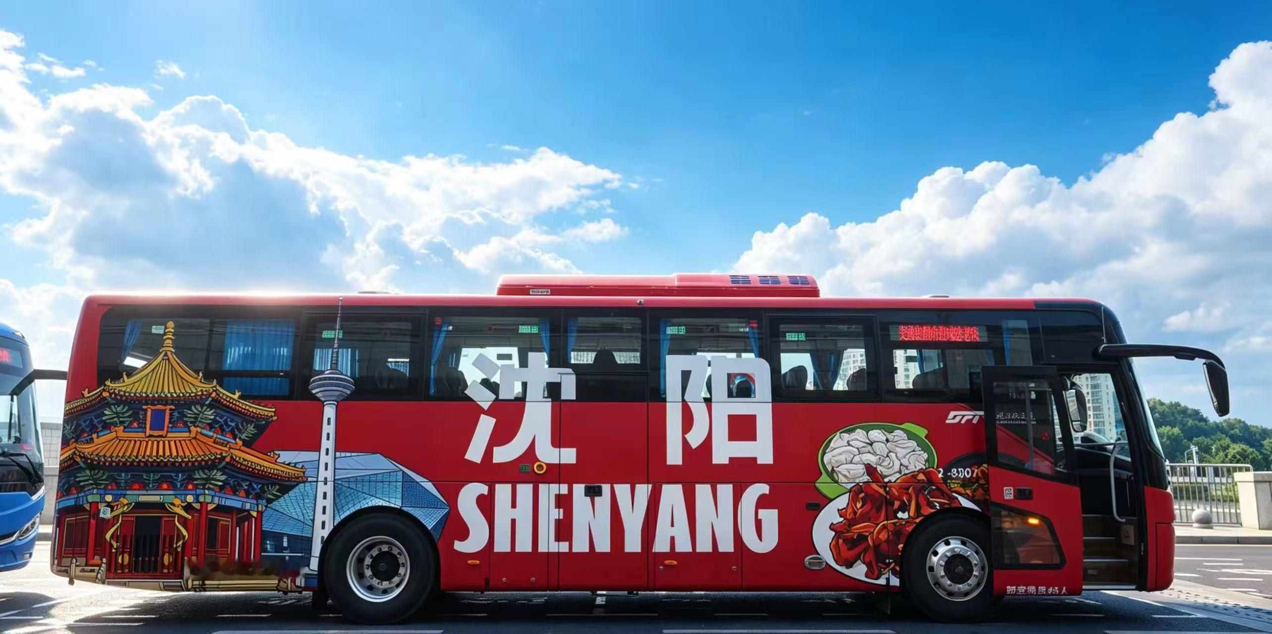 东北超