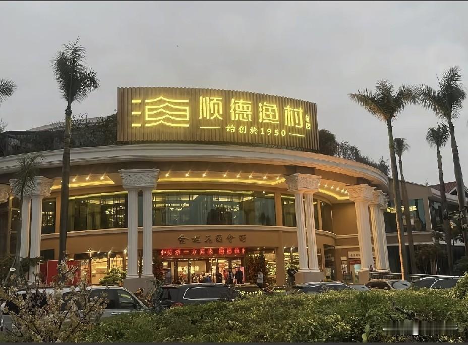 我们公司准备在此地聚餐，问一下各位需要注意什么？