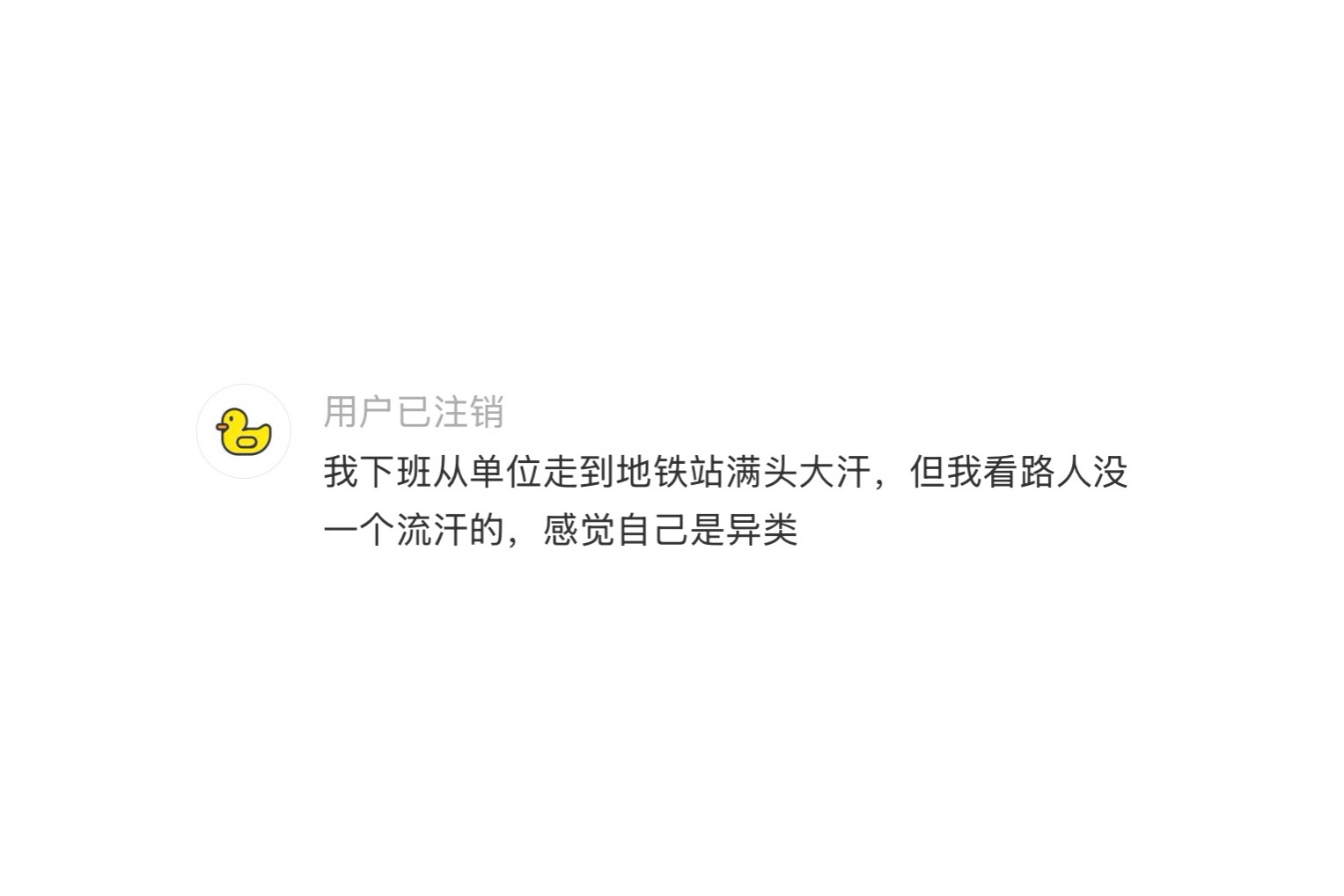 三伏天根本不敢出门 