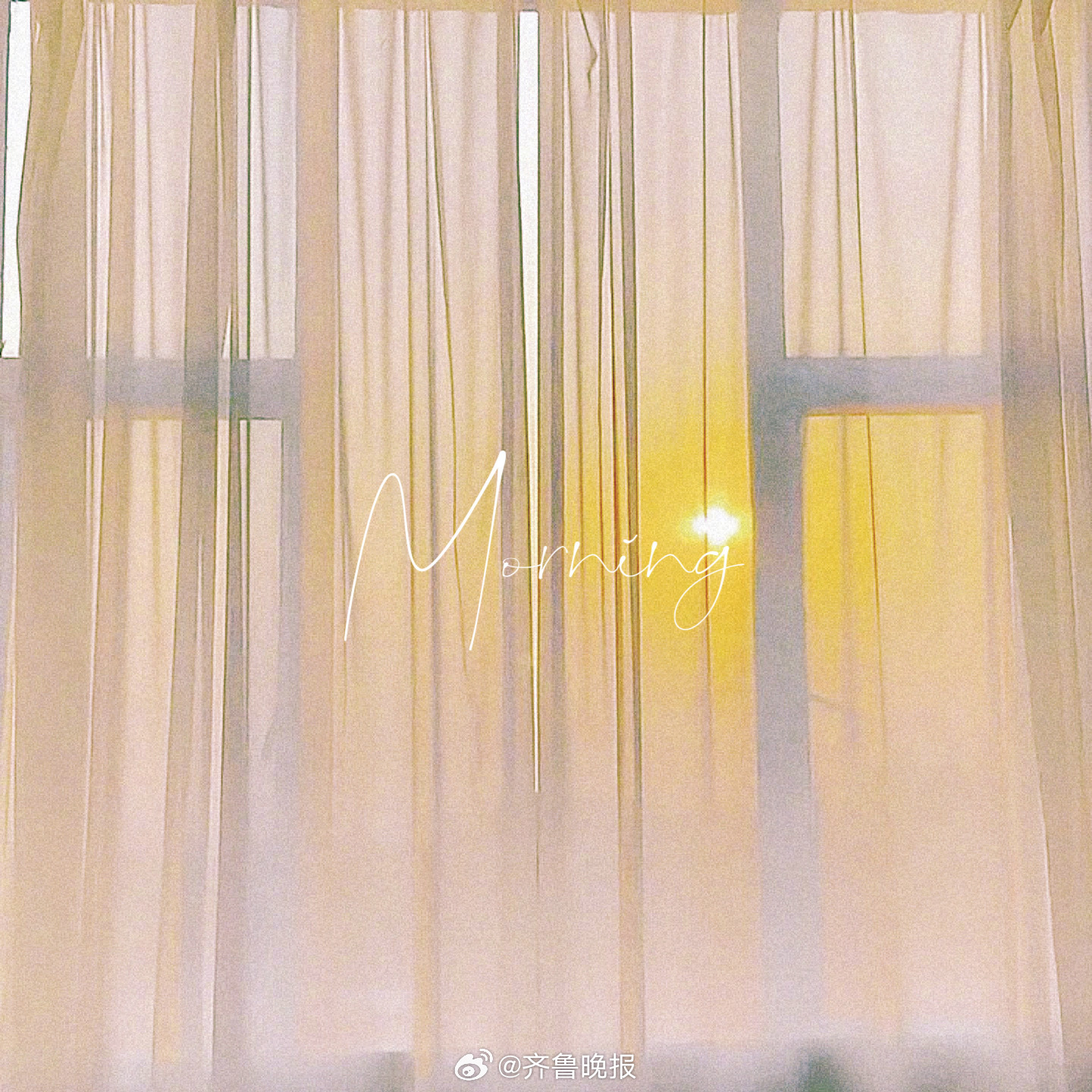 不辜负生活不迷失方向#早安#